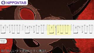 【Bass TAB】〚YOASOBI〛怪物 (Kaibutsu) ベース tab譜