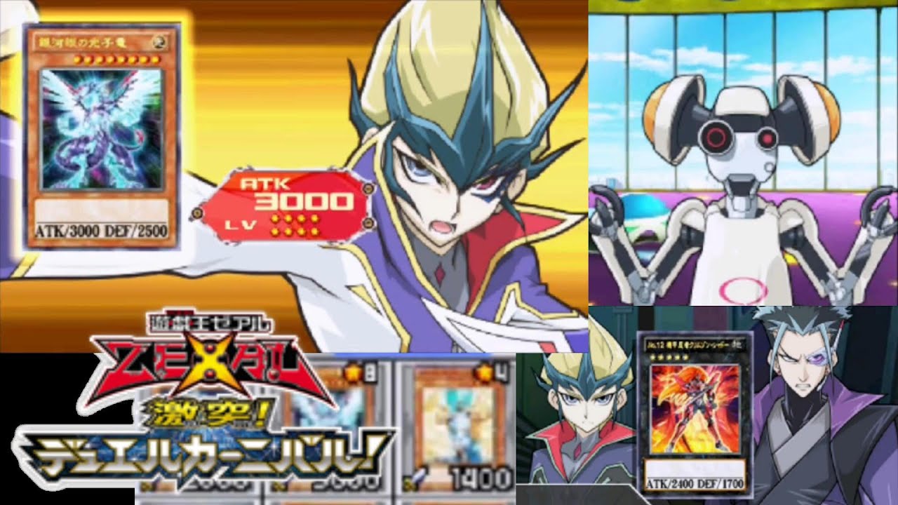 人は俺をナンバーズハンターと呼ぶ【遊戯王ZEXAL 激突!デュエル