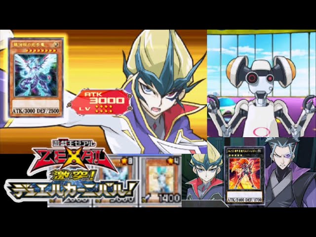 人は俺をナンバーズハンターと呼ぶ【遊戯王ZEXAL 激突!デュエル