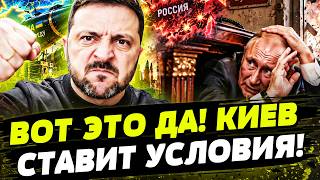 ‼️ТОЛЬКО ЧТО! ВСЁ РЕШИЛОСЬ: ЭТО КОНЕЦ?! СЛУШАТЬ ВСЕМ! УКРАИНА... ДЕНЬ 05.09.2026 — 12:30 | FREEДОМ