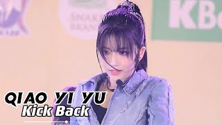 QIAO YI YU GEN1ES 'Kick Back' 4K Fancam|Cool THAICONIC Songkran Celebration 2024