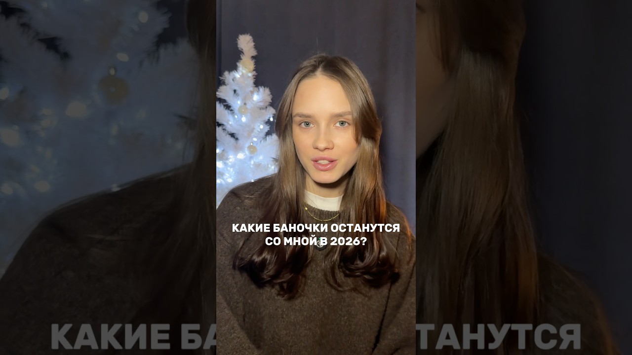 артикул крема на вб 