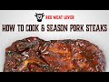 How to Cook Pork Steaks - Smoked Pork Shoulder Steaks