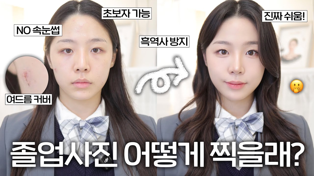 YouTube thumbnail, 오션 OCEAN