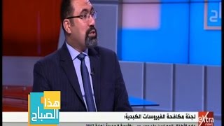 الحياة الآن - عضو اللجنة القومية لمكافحة الفيروسات الكبدية :يكشف كيف سيتم علاج 60ألف حالة خلال 6أشهر