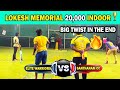 Santhanam CC🏏 vs Elite Warriors🏏 || Lokesh Memorial 20,000🏆|| #cricket #indvsaus #bgt2024 #sports