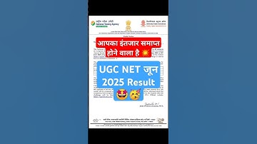 #UGCNET2025 #UGCNETResult2025 #UGCNETJune2025 #UGCNETResultDate #UGCNETLatestUpdate #NTANews