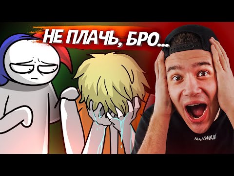 ПОЗОР! НА ЖЕЛЕЗНОЙ ДОРОГЕ... (анимация) – Реакция