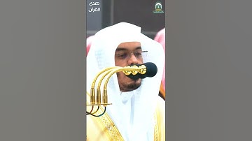 ما تيسر من #سورة_البقرة للشيخ #ياسر_الدوسري من #المسجدالحرام #رمضان ١٤٤٥ هـ#صدى_القرآن