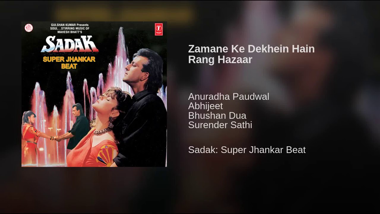 ZAMANE KE DEKHEIN HAIN RANG HAZAAR WITH SUPER JHANKAR BEAT