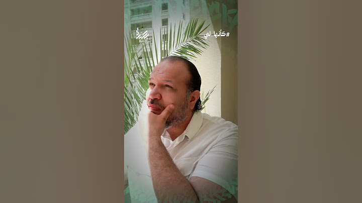 خلينا نتشارك بأية من كتاب الله .. كأنها لي