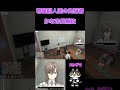 専属個人医のかな市長補佐 #ストグラ #叶 #にじさんじ #shorts