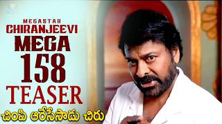 #Mega158  Official Teaser | Megastar Chiranjeevi | Anaswara Rajan | Bhairava Media