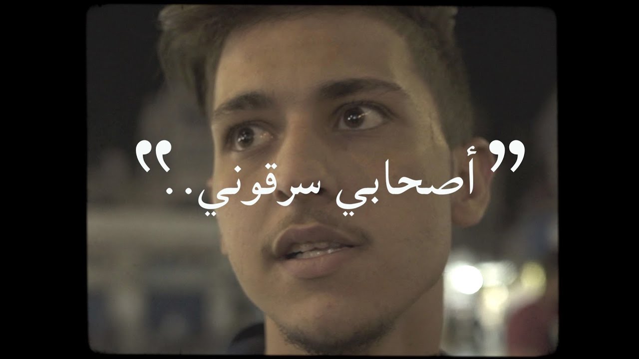 أكثر لحظة مؤلمة عشتها في حياتك؟ سألت غرباء وجاوبوني أجوبة موجعة