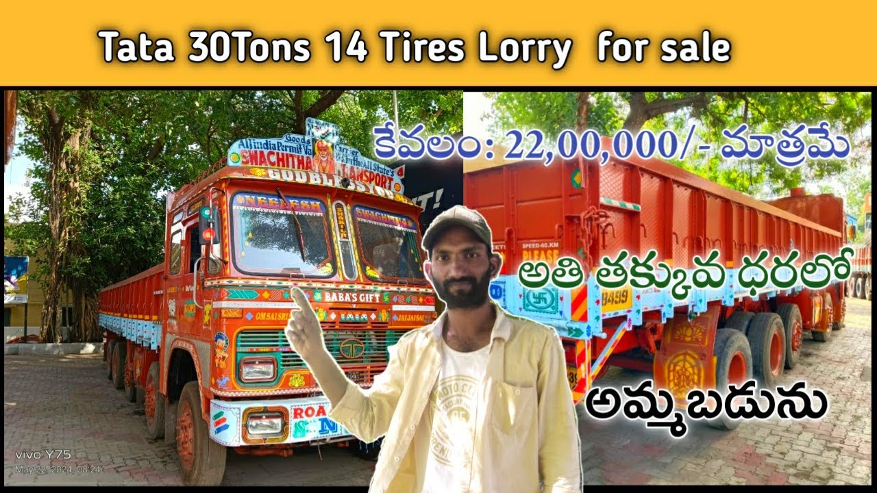 Tata 14 Tires Lorry for sale l owner: 94401 11322. l 