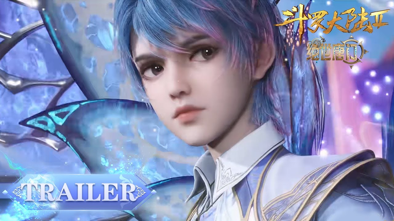 《斗罗大陆2绝世唐门》EP09 Trailer | 王冬即将发现霍雨浩的秘密?霍雨浩团队新生考核遭遇强敌!| Soul Land 2 | 腾讯 ...