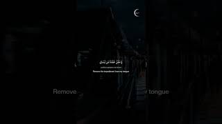 Download Lagu Dua for confidence, before making a speech, going for an interview or when feeling anxious #dua #mus MP3