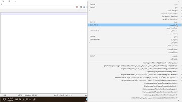 4  إنشاء أول موقع بلغة html