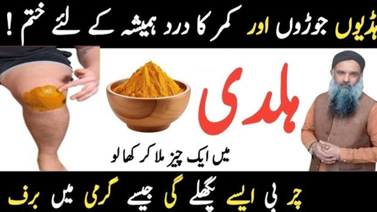 Motivational Quotes About Life Urdu || Inspirational Quotes | Rumi Quotes  & Hazrat Ali |Urdu Totkay