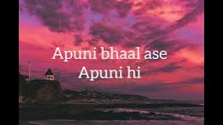 jisu kiman bhal ase lyrics ( nagamese worship song)
