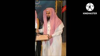 Sheikh Anas Al Emadi الشيخ أنس العمادي برواية خلف عن حمزة سورة لقمان Surah Luqman