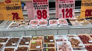 岡崎市　食品スーパー カルビ味付け もも肉切り身味付け