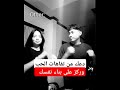 دعك من تفاهات الحب وركز على بناء نفسك تصميم فيديوهات العظماء رجال الله