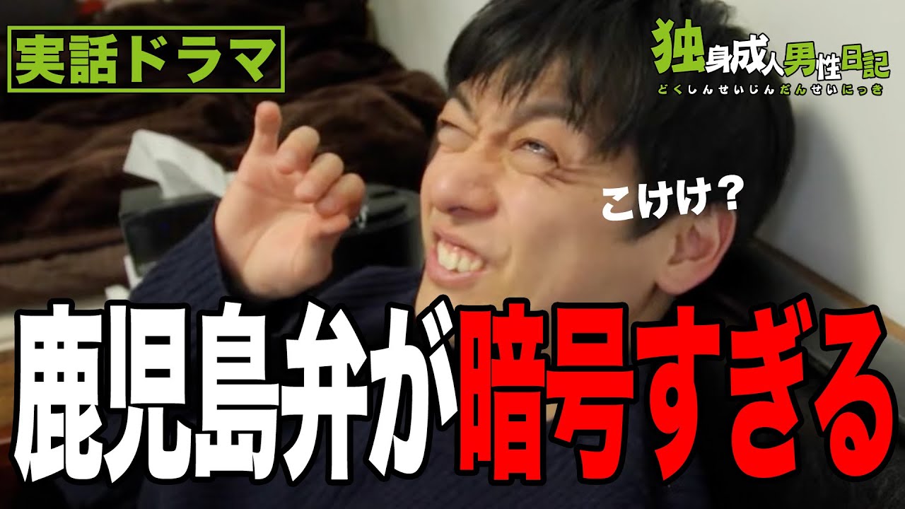 水曜どうでしょう 京都 鹿児島 原付西日本制覇 00年的youtube视频效果分析报告 Noxinfluencer