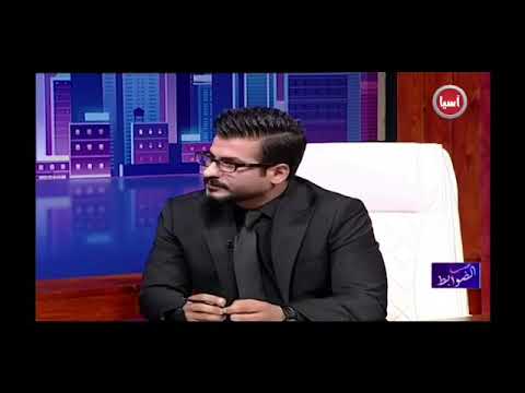 شهادة للتاريخ بحق ناظم الساعدي من قبل وزير النقل كاظم فنجان الحمامي
