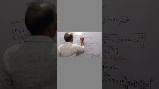 क्लास 11 भौतिक विज्ञान न्यूमेरिकल How to Solve Kumar Mittal Physics Numerical #physicsnumerical