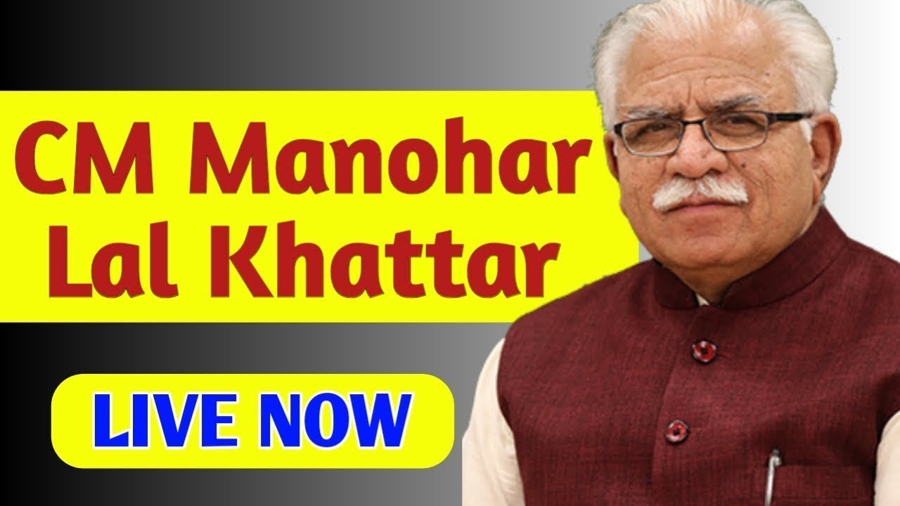CM Manohar Lal addresses press conference at PWD Rest House Panchkula
