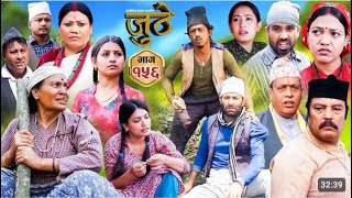 Nepali Serial Juthe जुठे Episode 156    May 15   2024 By Raju Poudel, Marichman Shrestha