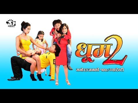 dhoom-2-|-new-nepali-movie-full-comedy-|-ft.-jaya-kishan-basnet-100%-full-comedy-2076-|