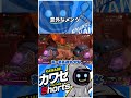瀬戸美夜子さんだるまさんかわせの意外メンツ Shorts Apex Legends 瀬戸美夜子さんだるまさんかわせの意外メンツ Shorts Apex Legends