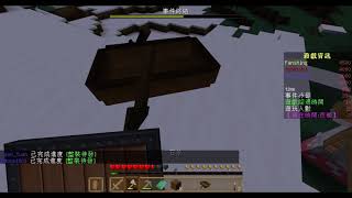 【巧克力0119直播】第九屆獎金爭奪戰～寒冷時代！《Minecraft》#2