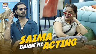 Aqeel Ne Ki Saima Banne Ki Acting!😂 | #tamashaseason3