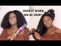 TRYING OUT THE DYSON AIRWRAP STYLER & CORRALE CORDLESS STRAIGHTENER ON 4C HAIR | DID IT WORK??!
