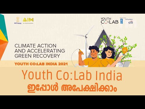 Youth Co:Lab India നാലാം എഡിഷന് ഇപ്പോൾ അപേക്ഷിക്കാം | Invites Social Enterprises & Innovators