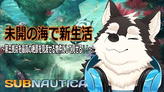 【ゲーム配信】第三拠点を最高の絶景とスリルが味わえる物件をお届けしたい！！