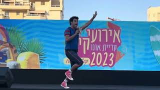 טל מוסרי בהופעה פארק רייספלד קריית אונו - טודו בום