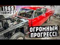 1969 Ford Torino GT - огромный прогресс