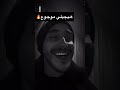 هيجيلي موجوع صوته جميل لحن الاغنيه كامل موجود على قناتي كاريوكي ترند السعودية كاريوكي Explore هيجيلي موجوع صوته جميل لحن الاغنيه كامل موجود على قناتي كاريوكي ترند السعودية كاريوكي Explore