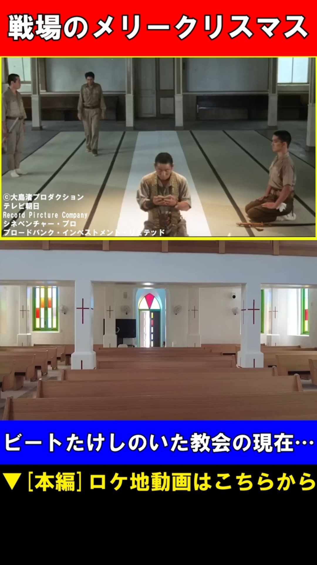 Sakamoto Ryuichi - Merry Christmas, Mr. Lawrence (1983) [Score