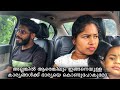   gift   ex girlfriend prank on wife  wayanadan vloger