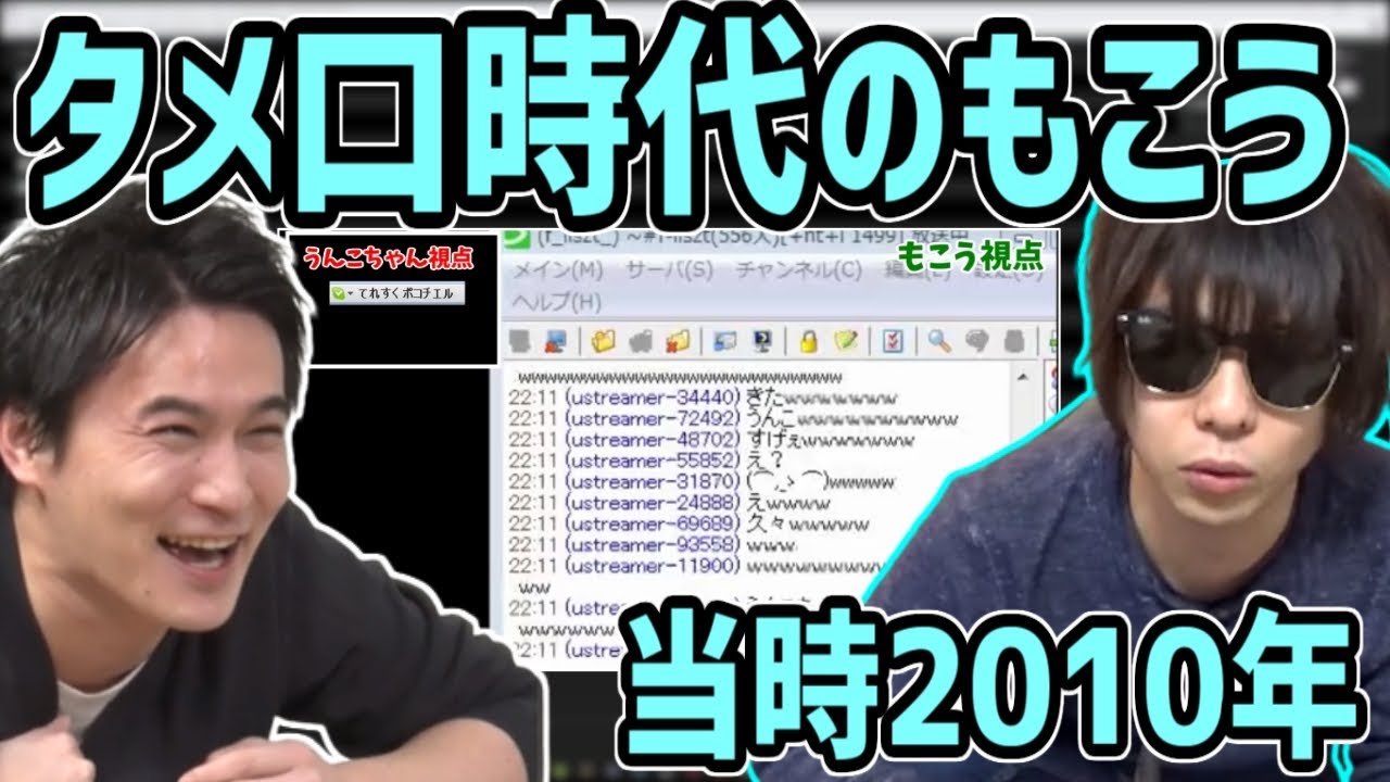 加藤純一ともこうの初絡みシーンを見る加藤純一【2021/03/07】 - YouTube