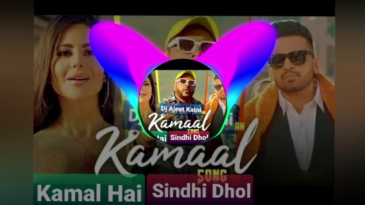 Kamal Hai  Sindhi Dhol  DJ Ajeet Kushwaha Paduwa katni