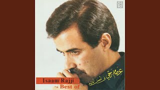 Ah Min Al Banat