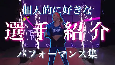 陸上かっこいい Mp3