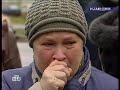 Намедни Спецвыпуск Норд Ост Октябрь 2002 