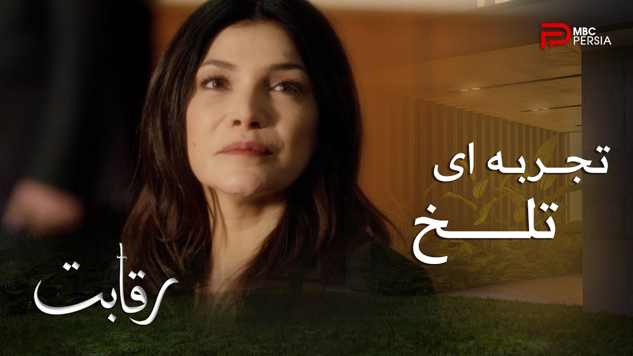 سریال بانشی فصل اول قسمت اول دوبله فارسی بدون سانسور